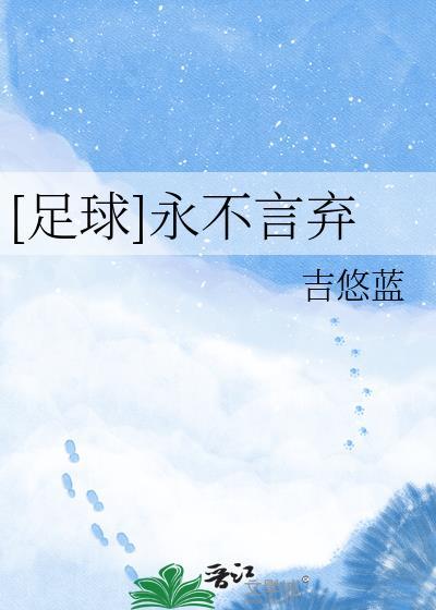 剧情 扭转封面