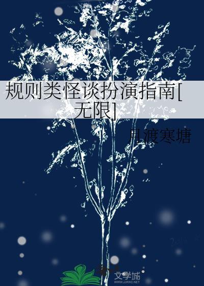 和宿敌结婚当天一起重生了在线阅读封面
