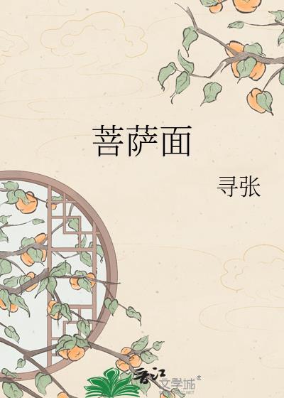 这不是说好的剧本全文阅读封面
