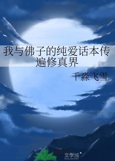 变成猪一系列表情包封面