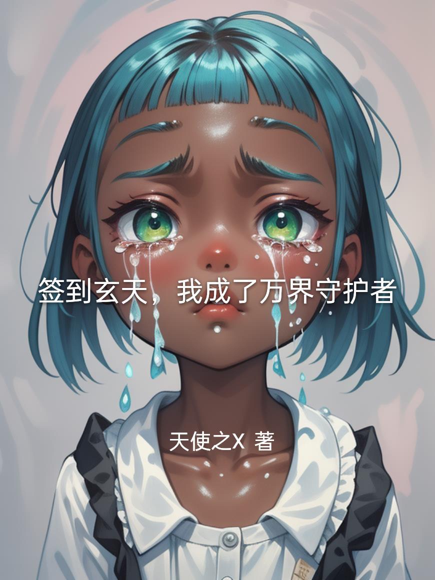 lck飞科封面