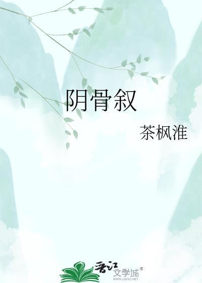 满级大佬成为养成系[娱乐圈封面