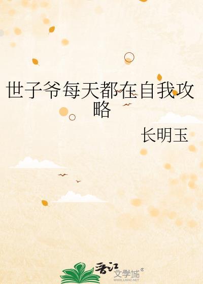 综英美罗宾什么时候换代了免费阅读封面