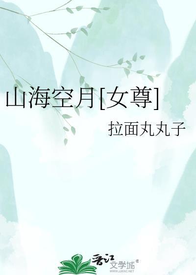 [清]娘娘负责躺赢封面