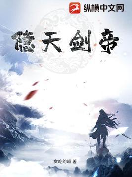开局sss级天赋召唤术是什么封面