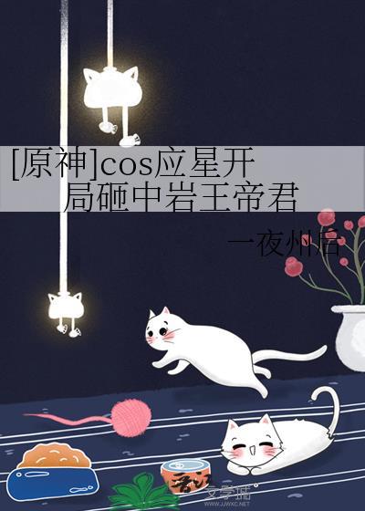 我等你分手很久了by满岛绿免费读封面