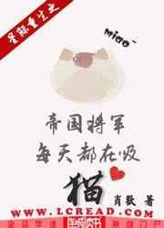 独占姝色重生封面