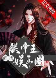 地球游戏玩家封面