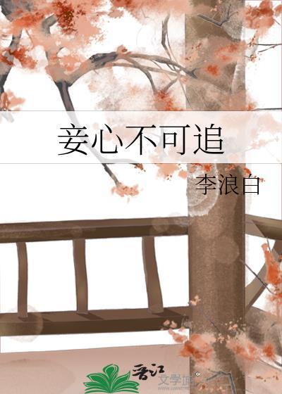 全家要我考状元TXT最新章节列表封面