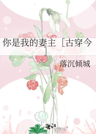 瑶瑶不知意[先婚后爱封面