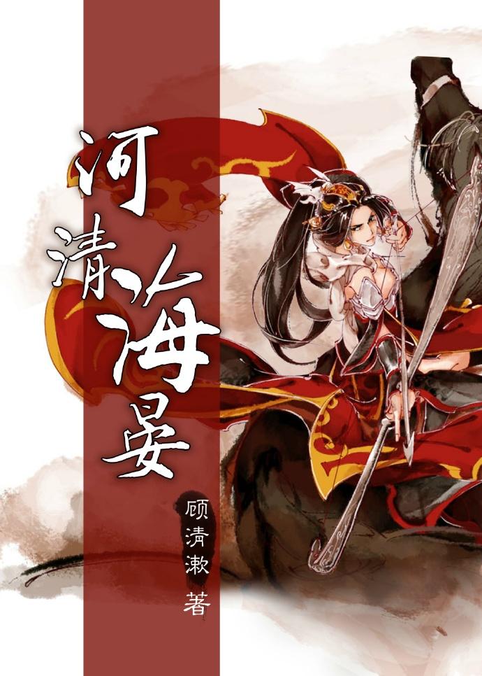 心底温柔是你封面