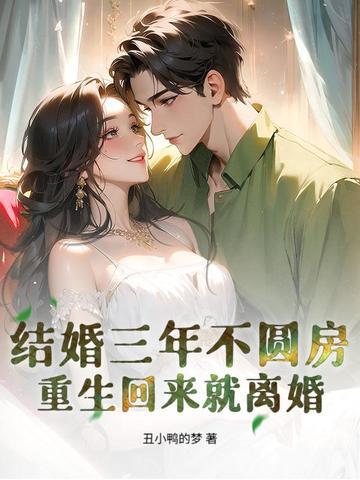 雕出天上白玉京封面
