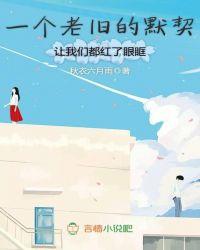 美强 忠犬封面