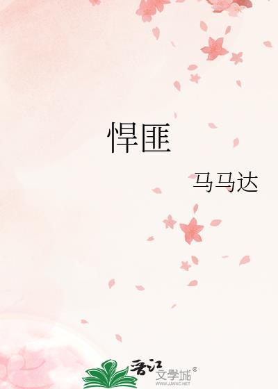 悍匪电影封面