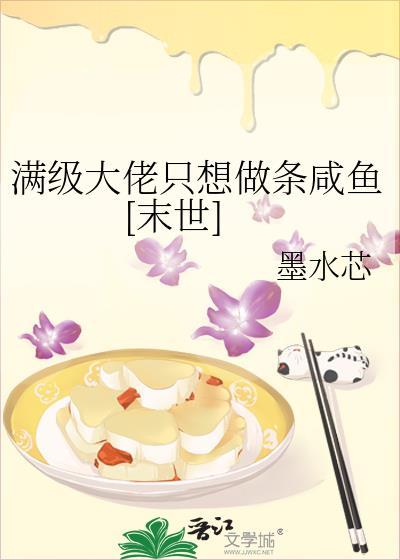 恋爱浪费指南封面