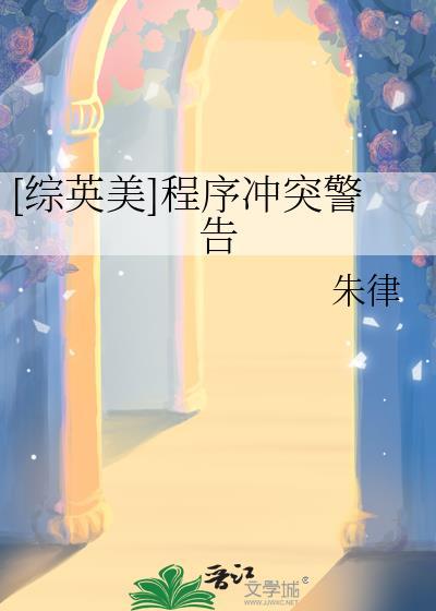 曼娘的儿子到底死了没有封面