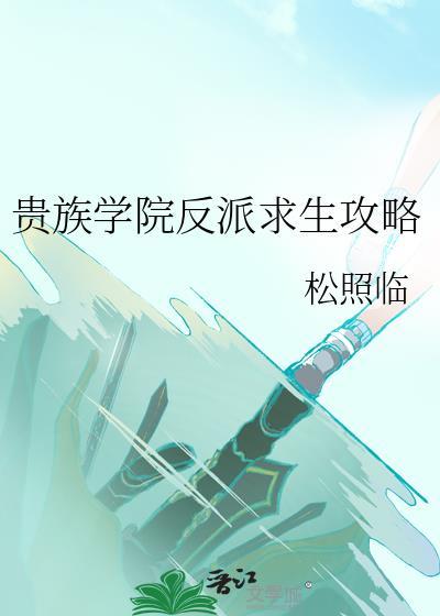 我有移动安全屋百度封面