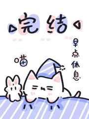 末世咸鱼娇养日常封面