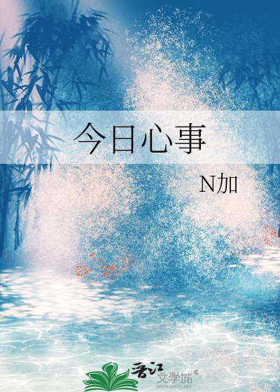 说好的绝症都被我救活了封面
