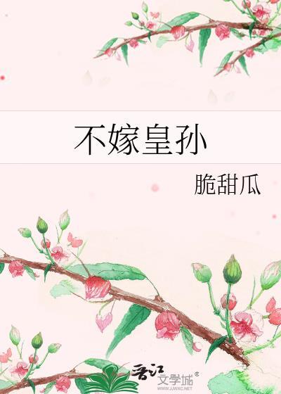 凌晨三点熬夜会被随机拉进怪谈故事会封面