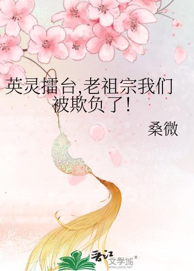 玉貌txt百度封面