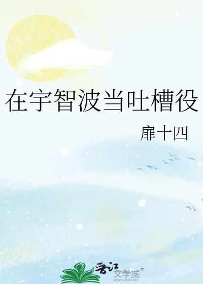 乌有骑士封面