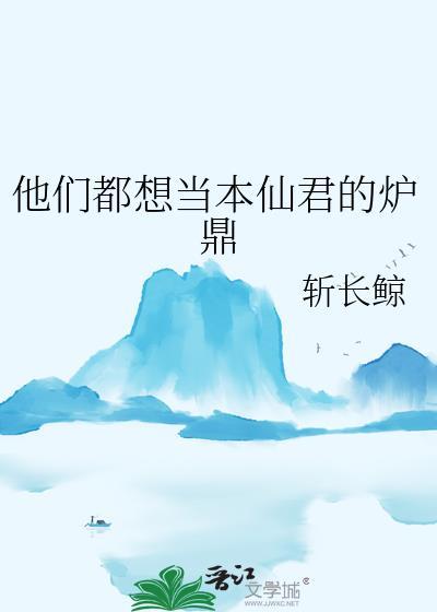 刀剑新手任务攻略封面