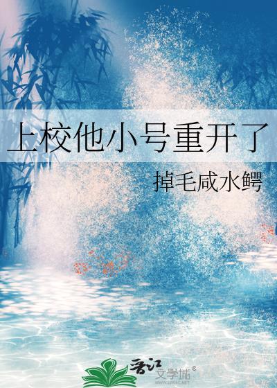 嚣张封面