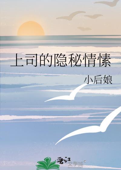 横滨幼稚园启动笑小西封面