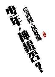 等一颗糖[校园]封面