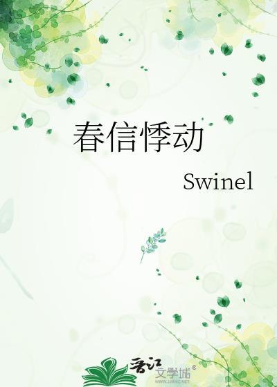 男主谢知延免费阅读封面