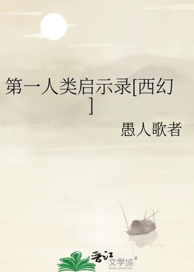 流萤的挂件叫什么封面