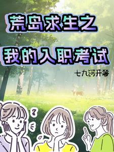 天命从大业十二年开始旃封面