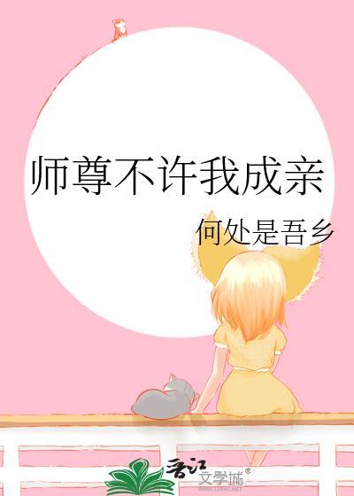 成真封面