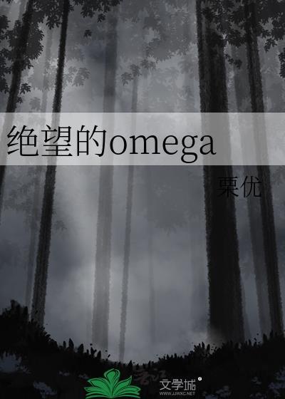 绝望的主妇国语版封面