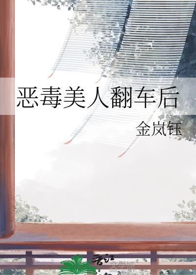 [综]关门，放狐狸封面
