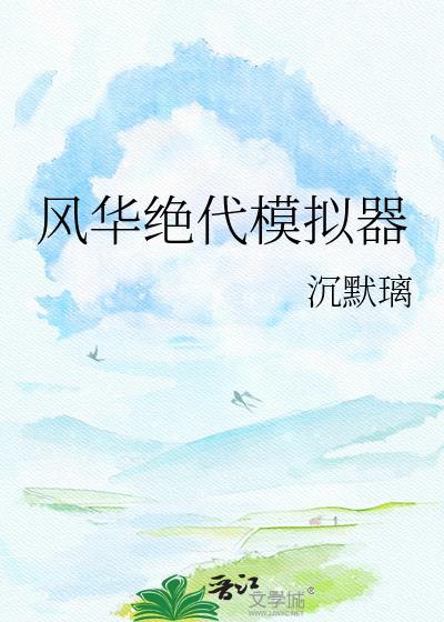 播放蝙蝠侠和猫封面