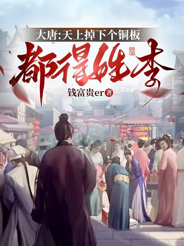 最强渔夫海岛奶爸动漫封面