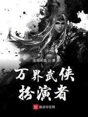 岛城姐姐，我在风里等你封面
