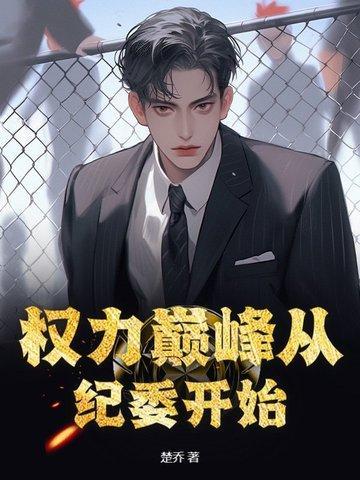 人呀！你当立于天地之间！封面