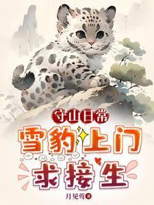 只有我保留记忆了封面