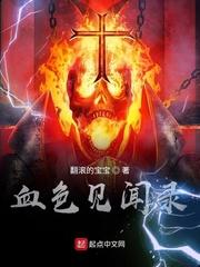 血色绿见个人资料封面