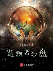 造物者游戏公司咋样封面