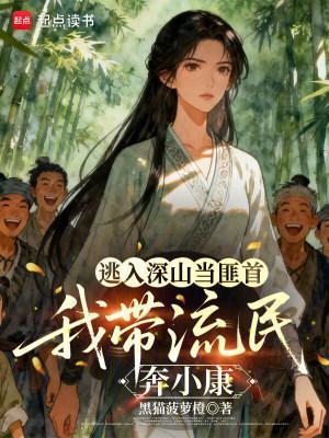 重生娱乐圈之完美人生txt封面