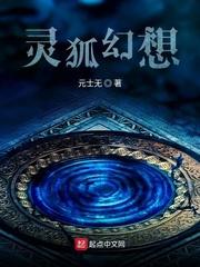 遮天之边缘圣体怎么修炼封面