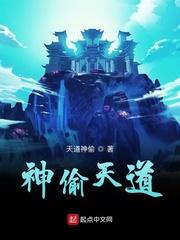 贱籍by万紫千红免费阅读笔趣阁封面