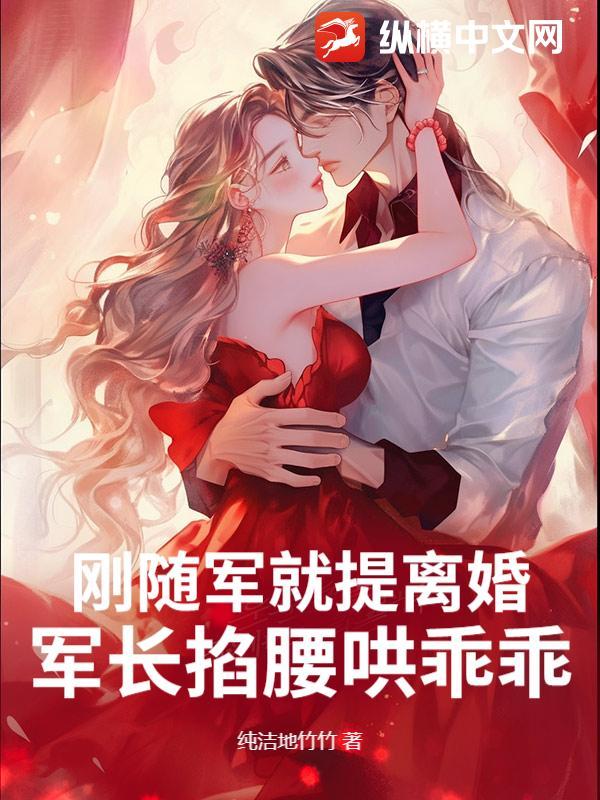 部队随军是什么意思封面