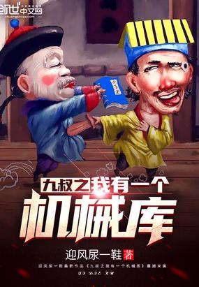 啥?我的蓝牙连着现代农科院封面