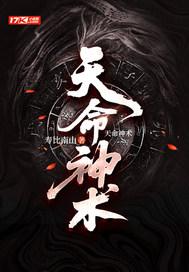 五代硬核打工人是谁封面
