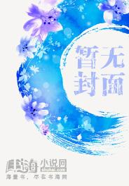 女总裁的超级兵王txt完本封面